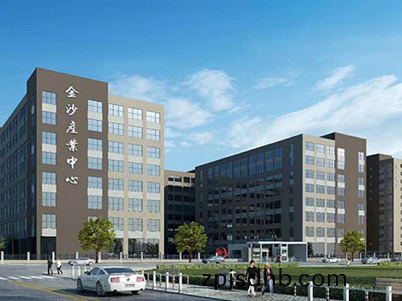 金沙(sha)産業中心